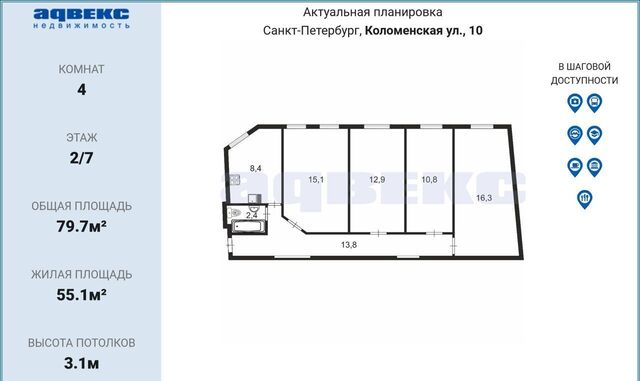 метро Владимирская ул Коломенская 10 Владимирский округ фото