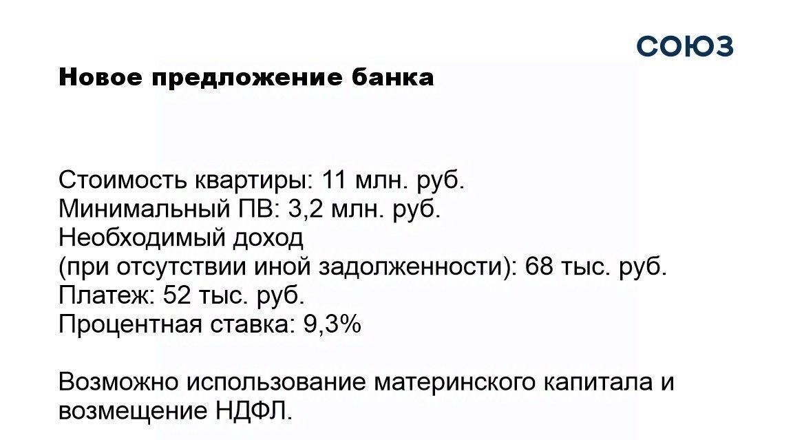 квартира г Новокузнецк р-н Центральный ул Свердлова 9 фото 6