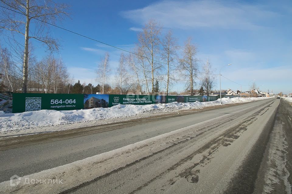 земля г Тюмень городской округ Тюмень, жилой квартал Зелёные Аллеи фото 6