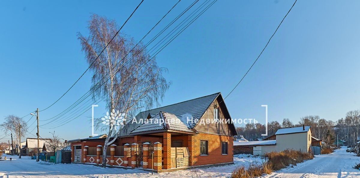 дом г Томск р-н Ленинский Черемошники ул Грибоедова 11 фото 2