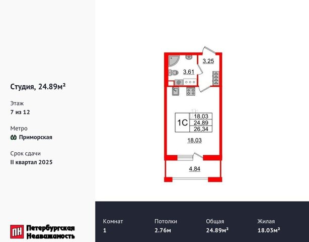 метро Приморская ул Уральская 2 округ Остров Декабристов фото