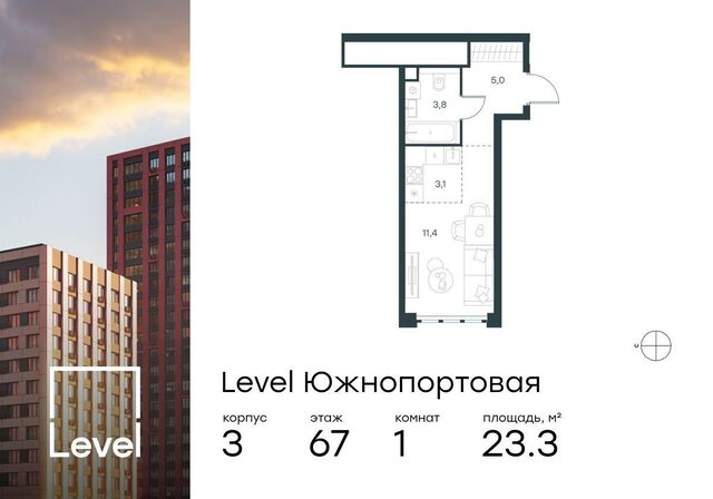 метро Кожуховская ЖК Левел Южнопортовая муниципальный округ Печатники фото