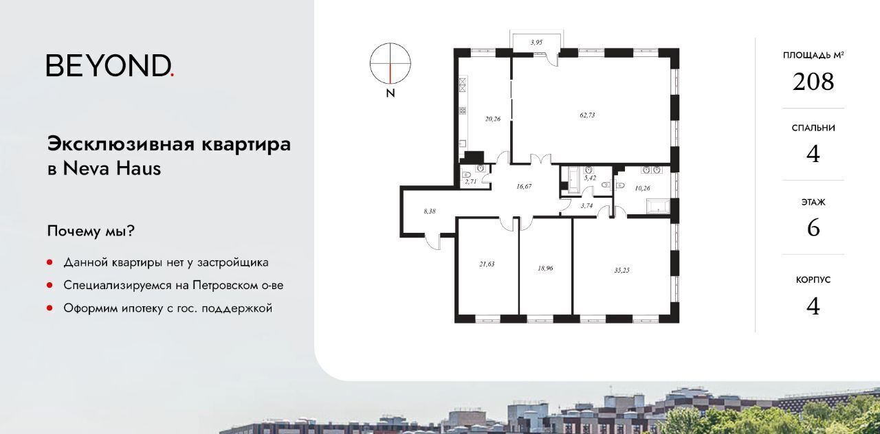 квартира г Санкт-Петербург метро Крестовский Остров пр-кт Петровский 11к/3 округ Петровский фото 1