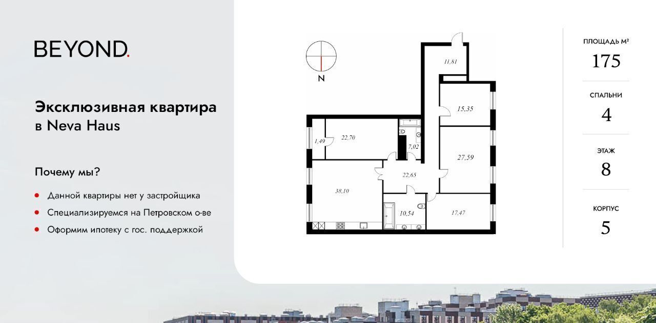 квартира г Санкт-Петербург метро Крестовский Остров пр-кт Петровский 11к/3 округ Петровский фото 1