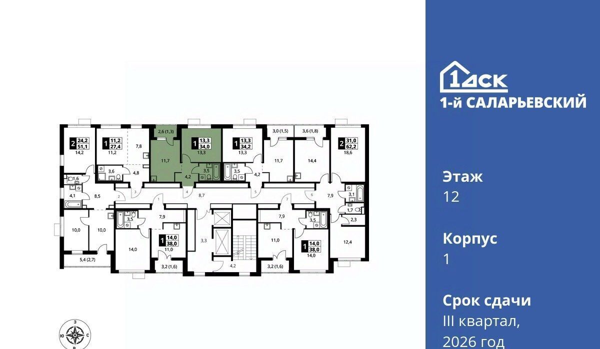 квартира г Москва метро Саларьево № 70 кв-л, 1-й Саларьевский жилой комплекс, 1 фото 2