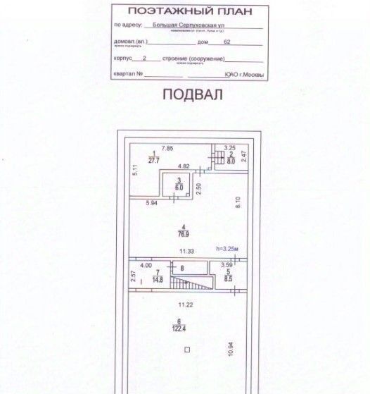 офис г Москва метро Тульская ул Большая Серпуховская 62к/2 муниципальный округ Даниловский фото 5