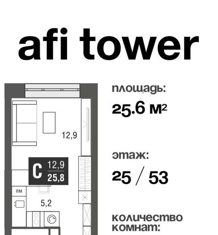 метро Свиблово проезд Серебрякова 11/13к 1 фото