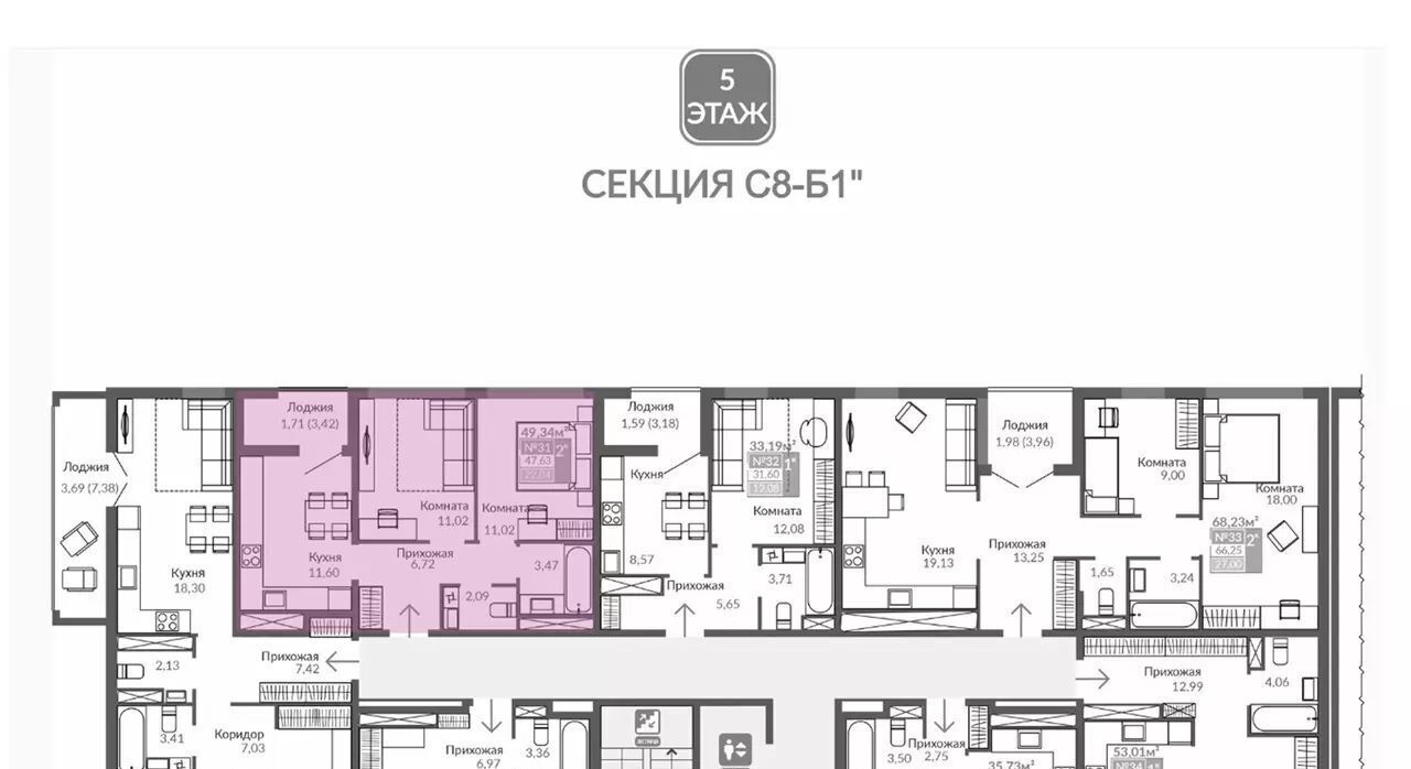 квартира г Симферополь р-н Киевский Крымская Роза ЖК «Абрикос 2» фото 7