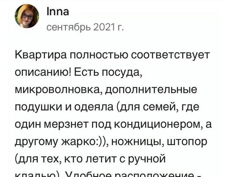 квартира г Сочи р-н Хостинский Светлана ул Депутатская 10д Хостинский район фото 15