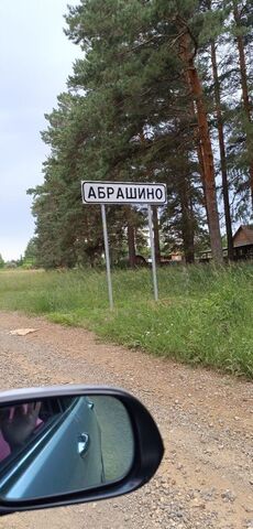 д Абрашино Ордынское фото