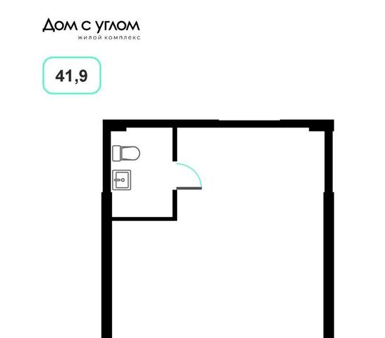 р-н Ленинский ул Нейбута 137с/1 фото