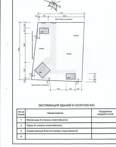 земля п Морозкино ул Строителей 25 Дробышевское сельское поселение фото