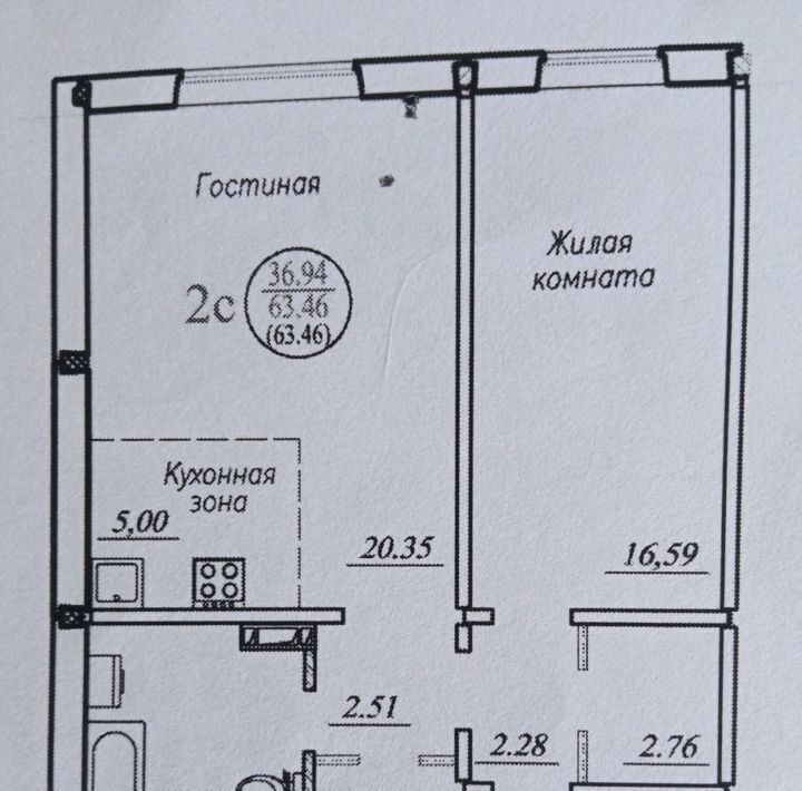 квартира г Новосибирск р-н Кировский ул Виктора Шевелева 18 фото 30