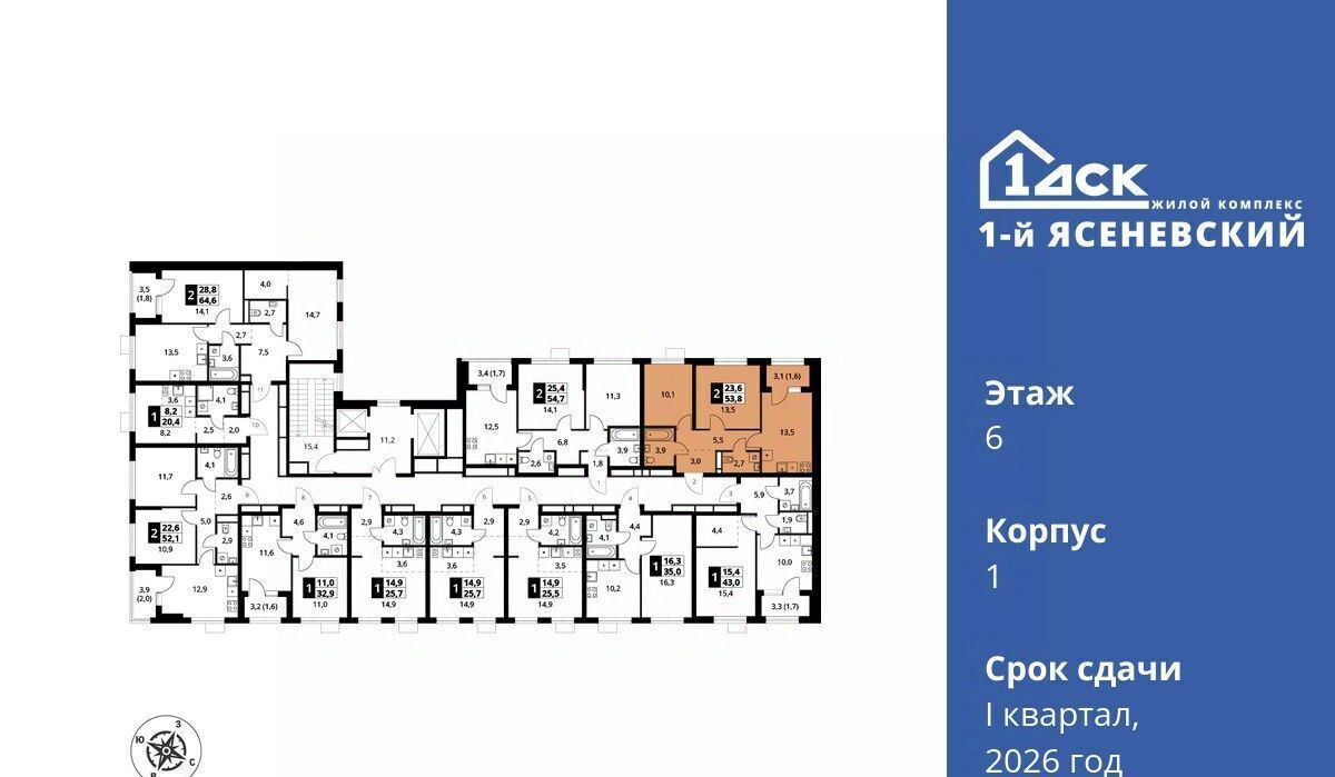 квартира г Москва п Мосрентген ЖК «1-й Ясеневский» Корниловская фото 2