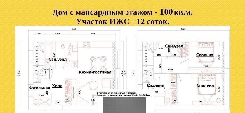 дом р-н Бессоновский с Чемодановка ул Тихая 15 фото 1