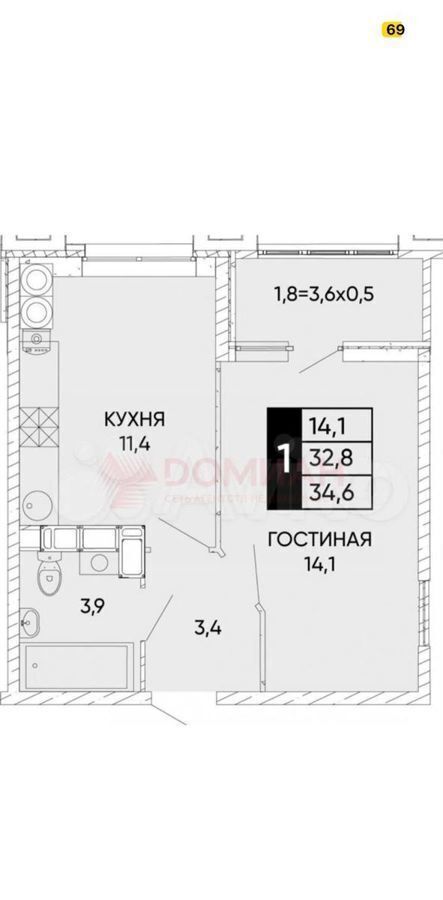 квартира г Ростов-на-Дону р-н Кировский ул Левобережная 6/6с 2 фото 30