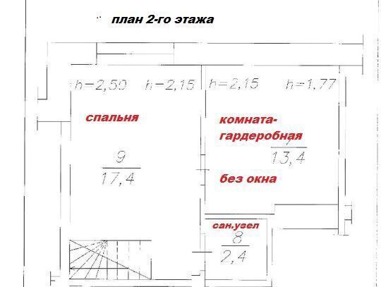 квартира г Красноярск р-н Советский ул Весны 25 мкр-н Взлётка фото 29