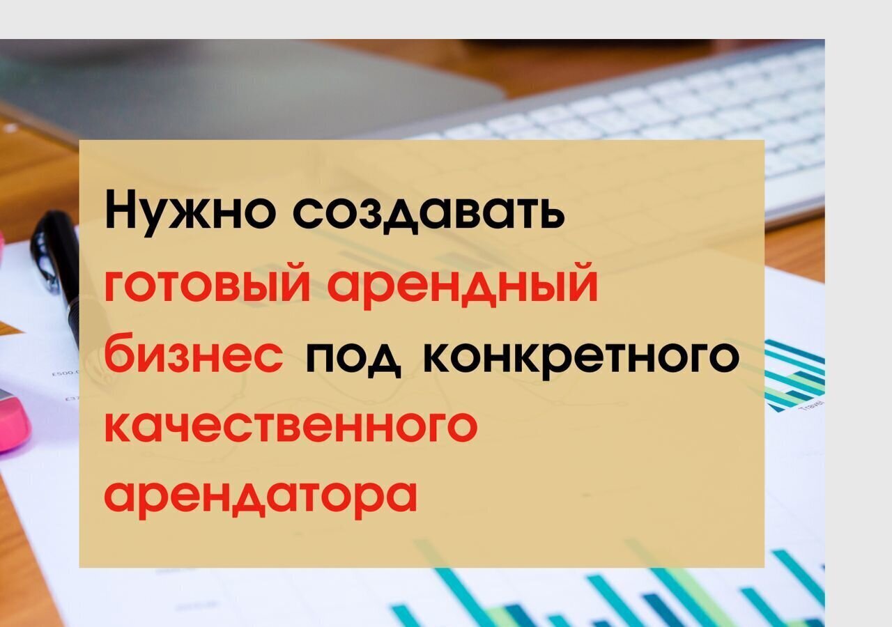 торговое помещение г Москва метро Братиславская ул Перерва 41 фото 6