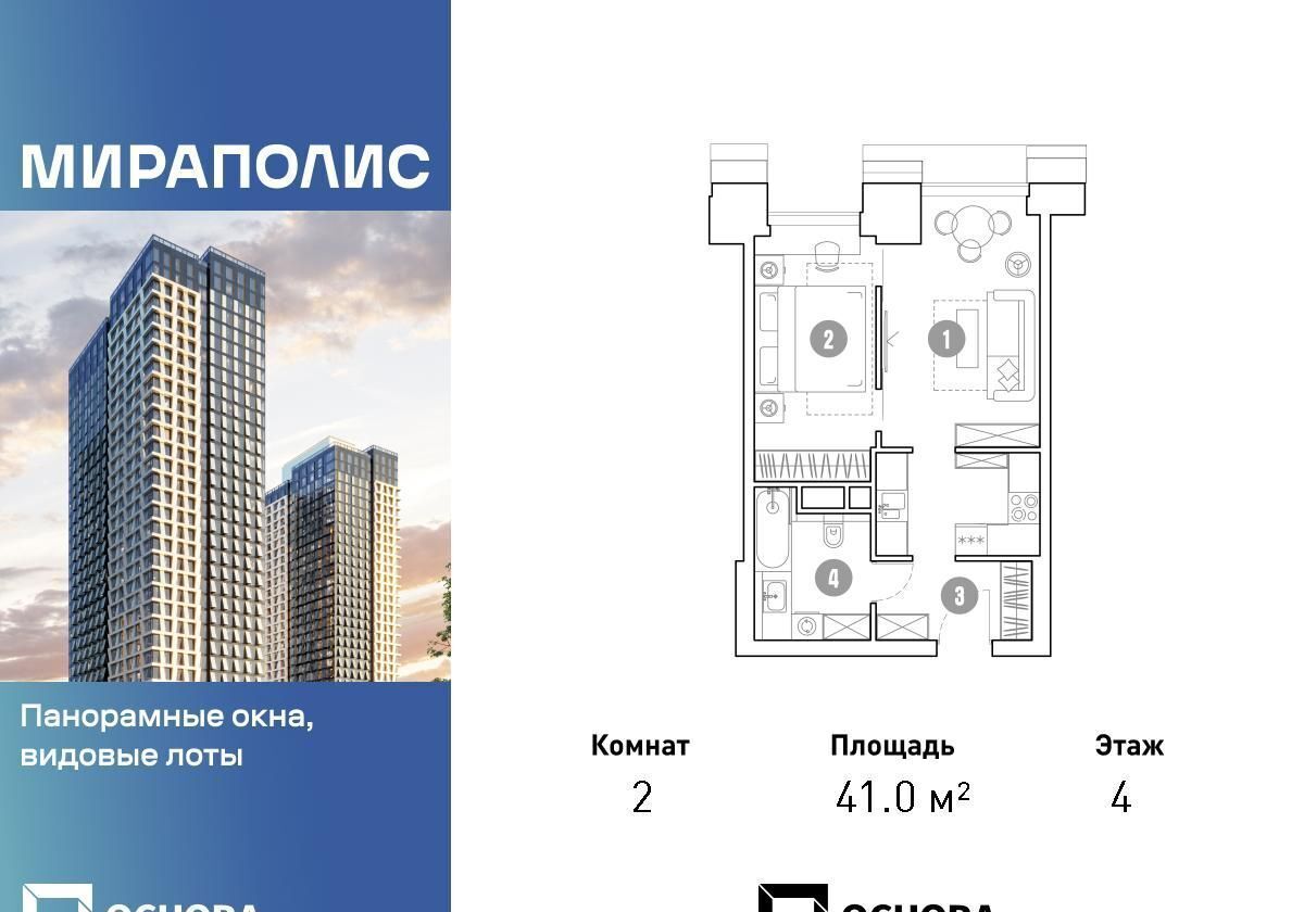 квартира г Москва метро Ростокино пр-кт Мира 222/2 4 фото 1