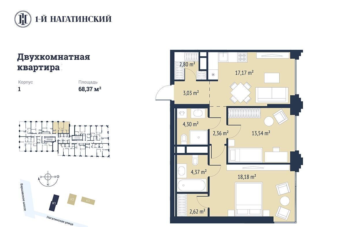 квартира г Москва метро Нагатинская ул Нагатинская 1 ЖК «1-й Нагатинский» муниципальный округ Нагатино-Садовники, ЖК «Первый Нагатинский» фото 1