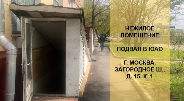 ш Загородное 15к/1 фото