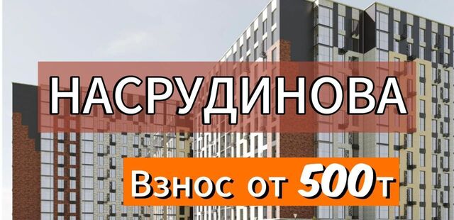 р-н Ленинский Хушетское ш., 5 фото