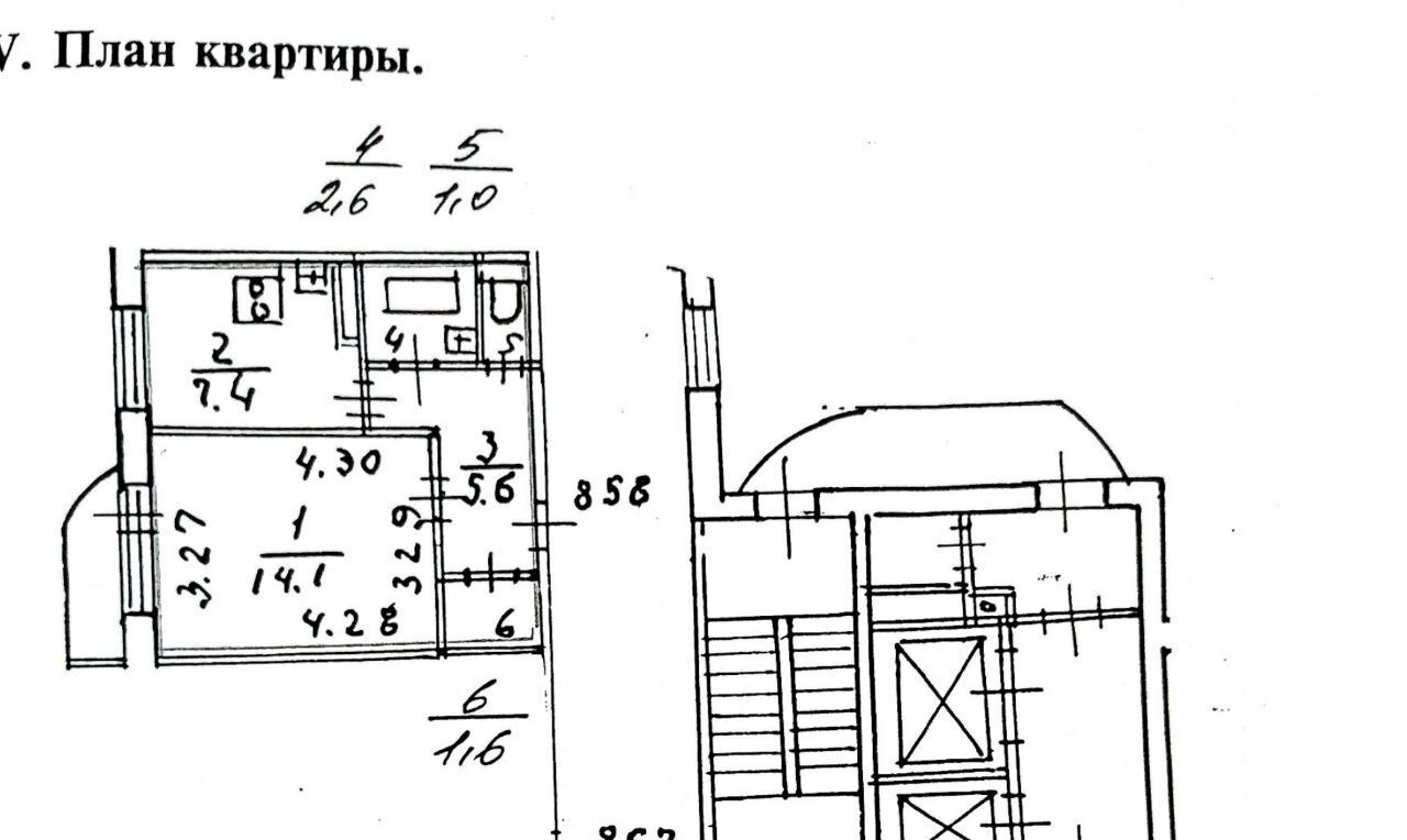 квартира г Санкт-Петербург метро Проспект Большевиков р-н Невский пр-кт Большевиков 9к/1 фото 3