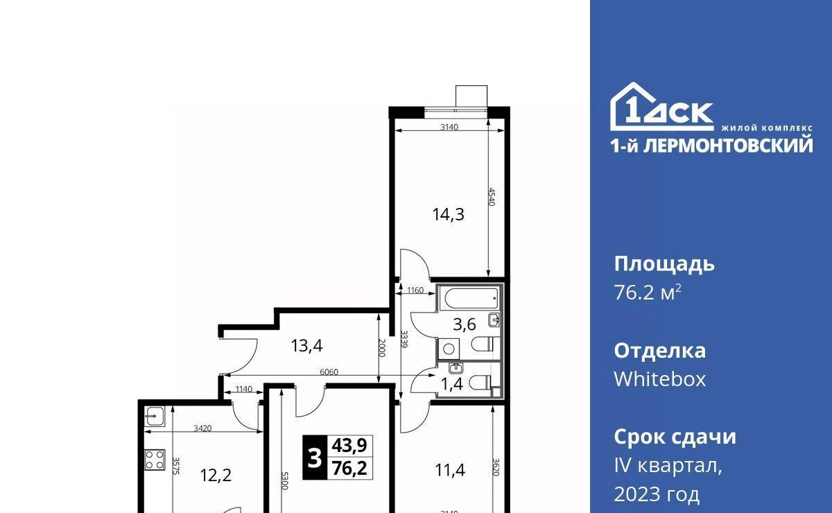 квартира г Москва ул Рождественская 8 Люберцы, Московская область фото 1