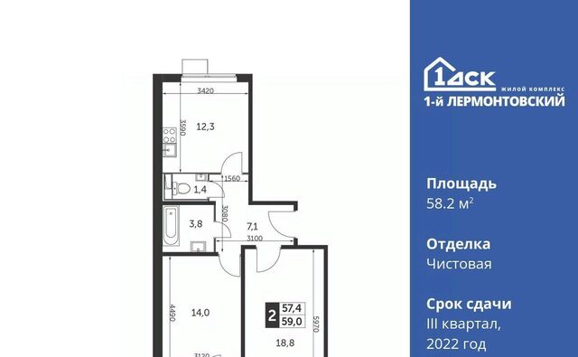 ул Рождественская 4 Люберцы, Московская область фото