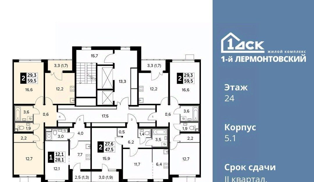 квартира г Люберцы микрорайон Панки ул. Рождественская, 12 фото 2