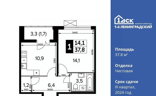 ш Ленинградское 228к/2 Молжаниново фото