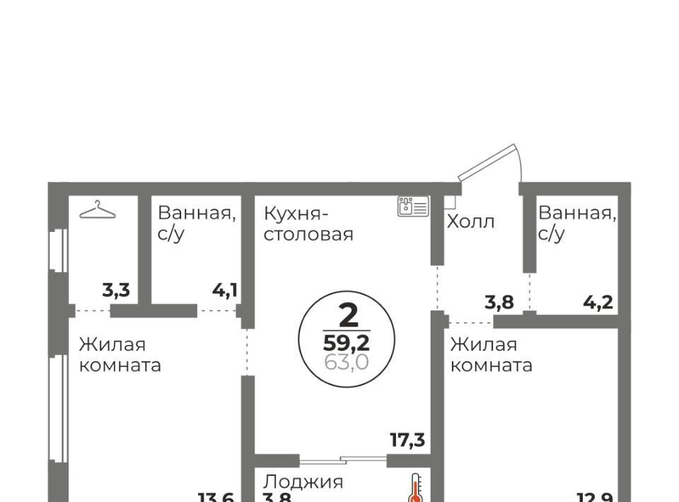 квартира г Челябинск р-н Центральный 20-й микрорайон ЖК «Ньютон» фото 1