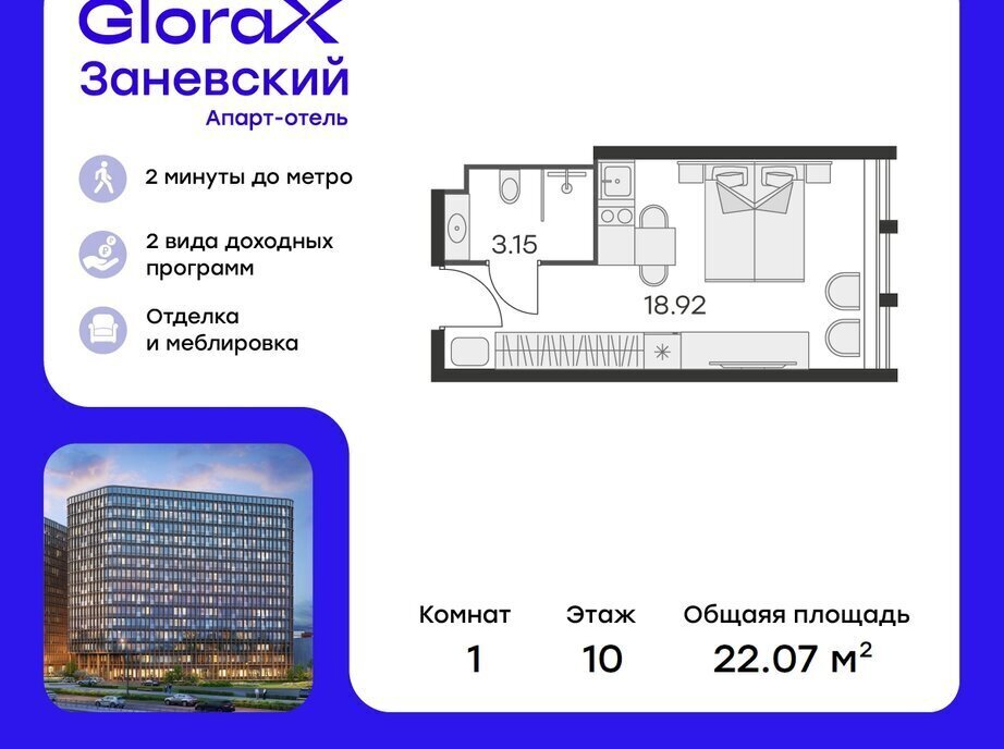 квартира г Санкт-Петербург метро Ладожская пр-кт Энергетиков 2к/1 округ Малая Охта фото 1