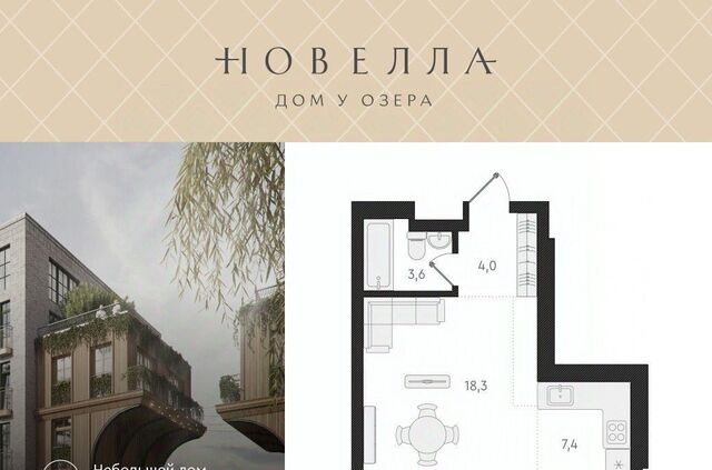 Заельцовская ул Анжерская фото