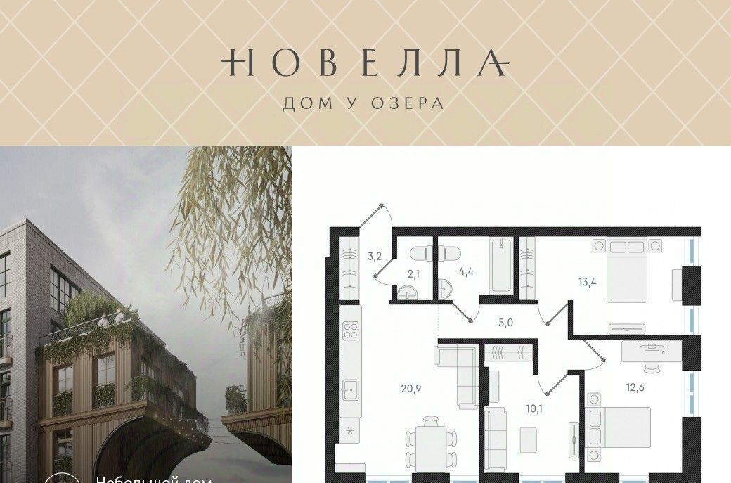 квартира г Новосибирск Заельцовская ул Анжерская фото 1