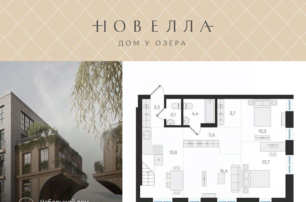 квартира г Новосибирск Заельцовская ул Анжерская фото 1