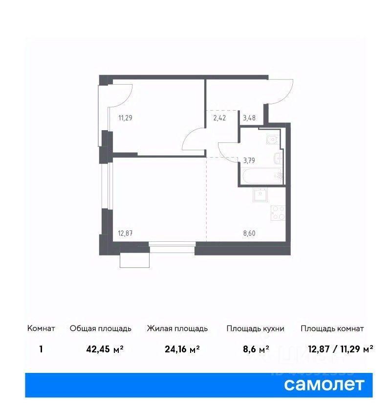 квартира г Москва ЮАО тер МКАД 26-й километр, Московская область фото 1