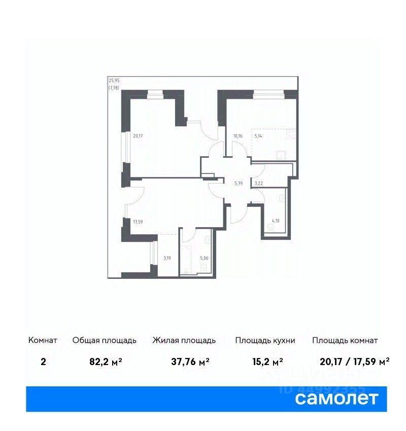 квартира г Москва ЮАО тер МКАД 26-й километр, Московская область фото 1