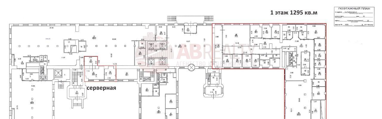 офис г Москва метро Сокольники ул 3-я Рыбинская 18с/22 фото 18