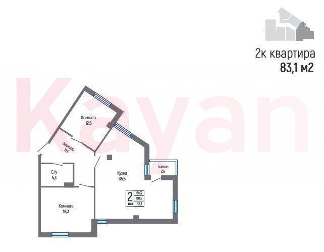 квартира г Краснодар р-н Прикубанский ул Восточно-Кругликовская фото 2