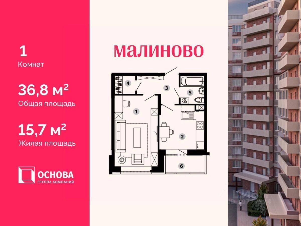 квартира городской округ Одинцовский г Звенигород мкр Восточный 17 фото 1
