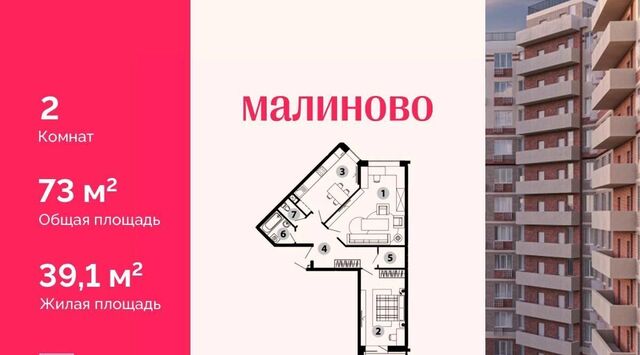 мкр Восточный Крёкшино фото