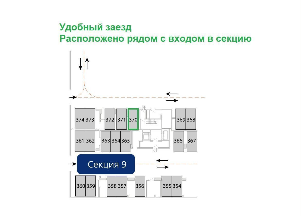 машиноместо г Москва метро Алексеевская ул Новоалексеевская 16к/2 фото 1