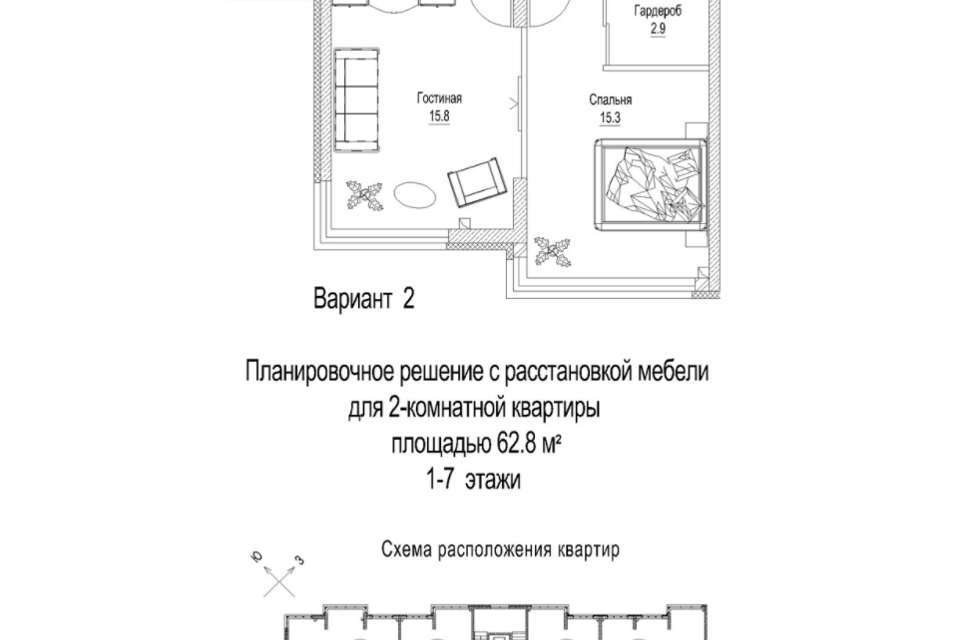 квартира г Кемерово ул 2-й Квартал 24 Кемеровская область — Кузбасс, к 3 стр, Кемеровский городской округ фото 2