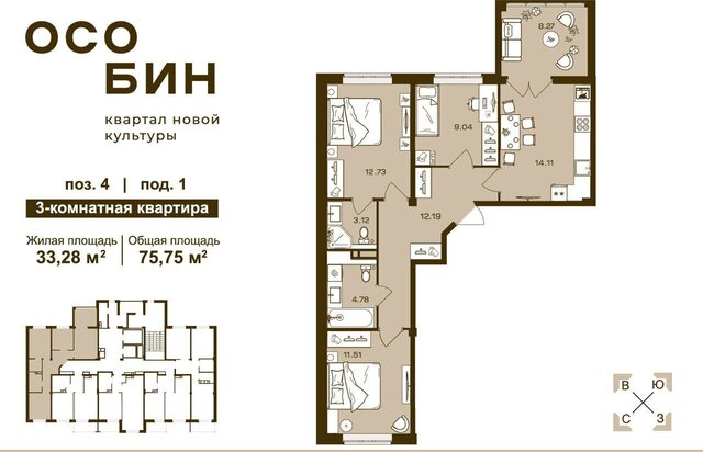 р-н Советский дом 4 фото