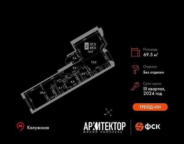 метро Калужская ул Академика Волгина 2 фото