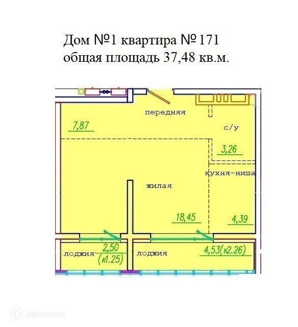 квартира г Уссурийск Сооружение, Уссурийский городской округ фото 1