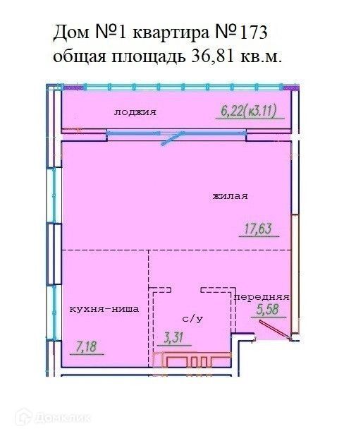 квартира г Уссурийск Сооружение, Уссурийский городской округ фото 1