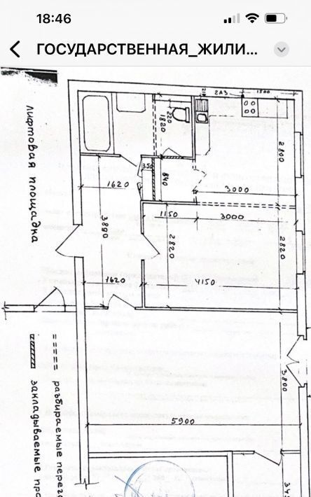 квартира г Москва метро Коломенская ул Нагатинская 29к/1 фото 1