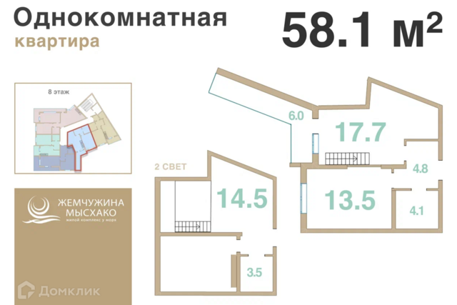 с Мысхако ул Шоссейная 27 муниципальное образование Новороссийск фото